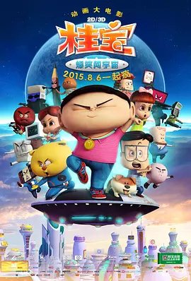 老师让我爽